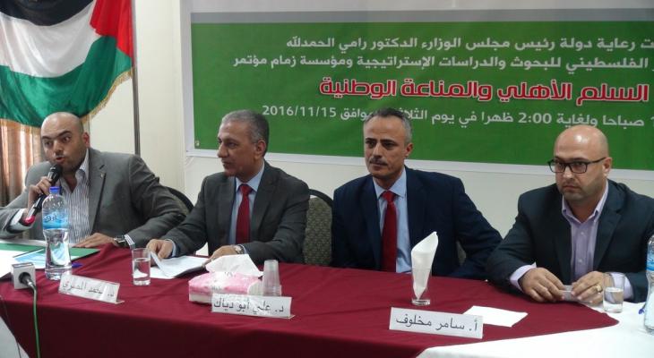 وزير العدل يشارك في مؤتمر "السلم الأهلي والمناعة الوطنية"