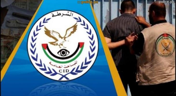 المباحث العامة