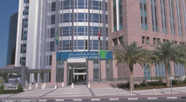 "دبي التجاري" يطلق أول بنك رقمي بالكامل