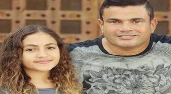بالفيديو صوت فوق الخيال ...  استمعوا الى أول أغنية لابنة عمرو دياب