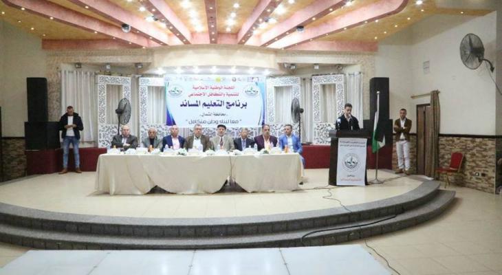 "تكافل" تُطلق برنامج التعليم المساند في محافظة شمال القطاع