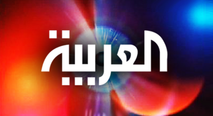 alarabiya