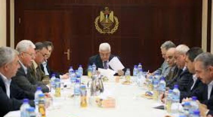 اللجنة المركزية