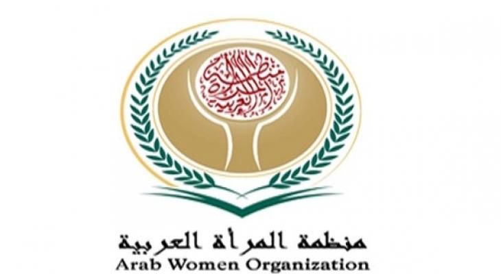 "منظمة المرأة العربية" تطالب الاحتلال الإسرائيلي بوقف عدوانه في الأقصى