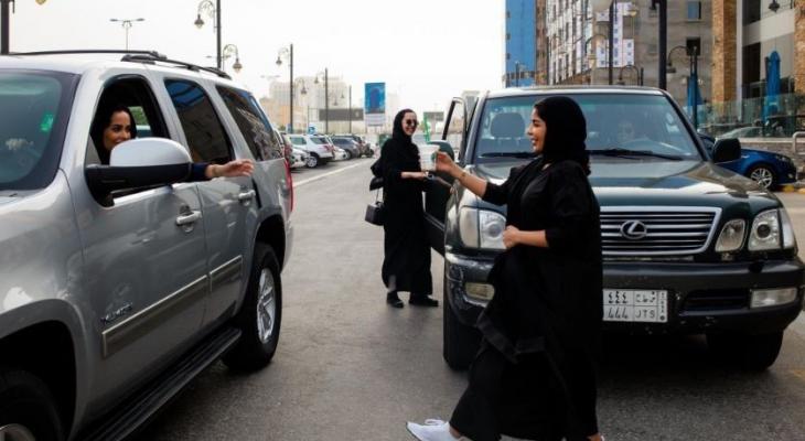 إجراءات سعودية جديدة لتوقيف النساء