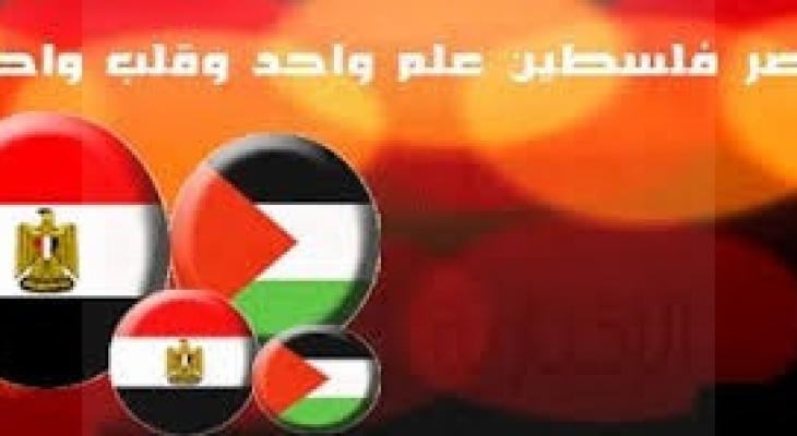 تنويه هام للطلاب الفلسطينيين المقبولين بالجامعات المصرية