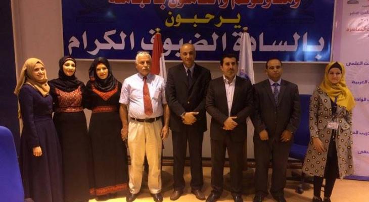 القدس المفتوحة