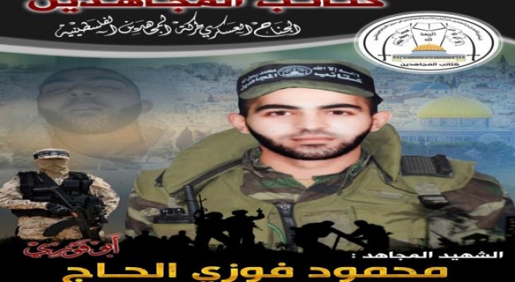 محمود الحاج