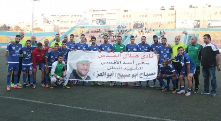 نادي الهلال