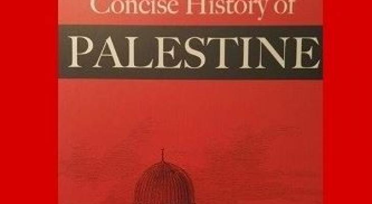 صدور الطبعة الإنجليزية من كتاب "المختصر في تاريخ فلسطين" للدكتور اشتية