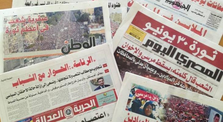 أبرز عناوين الصحف المصرية اليوم الأربعاء