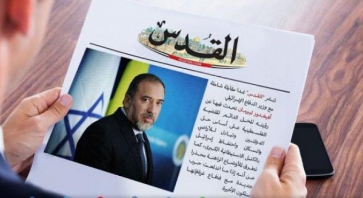 الصحفيون يعتصمون برام الله ضد نشر صحيفة القدس إعلانات تروج للاستيطان