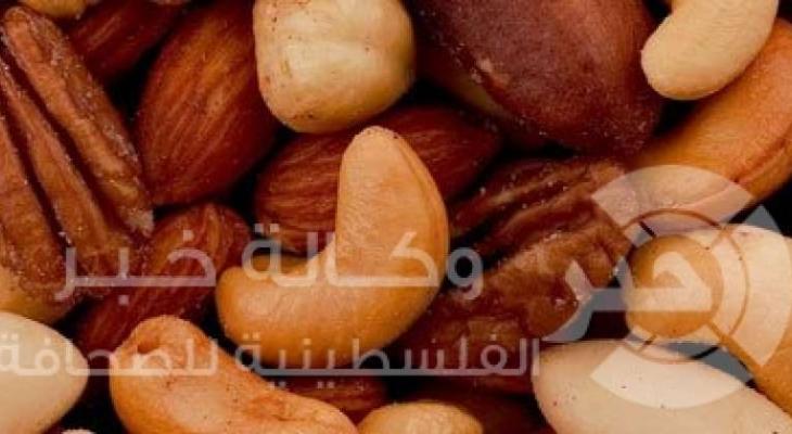 دراسة: المكسرات تخفض نسبة الاصابة بأمراض القلب لدى الشباب