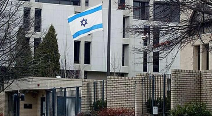 السفارة الاسرائيلية في تركيا
