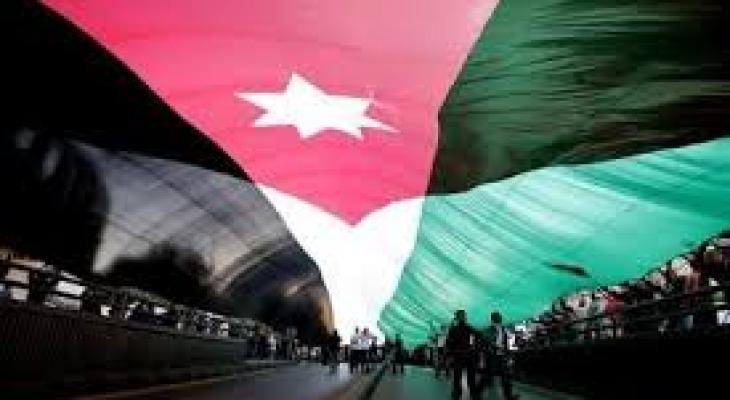الاردن