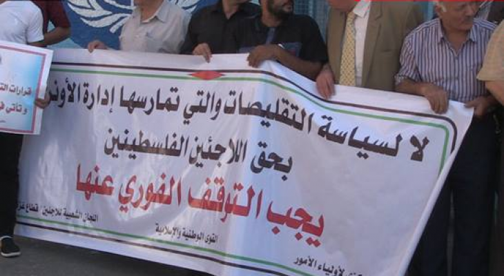 بالفيديو: بعد فشل الحوار مع الإدارة.. اتحاد موظفي "الأنروا" يقر سلسلة خطوات تصعيدية