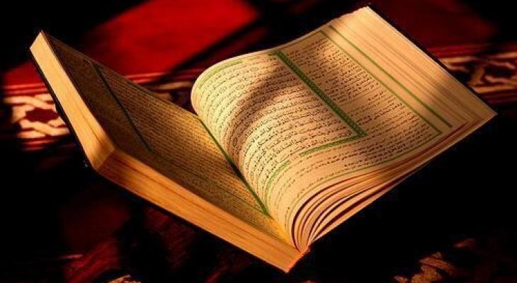 تفسير القرآن الكريم «سُورَة الْمَائِدَة» من الآية 32إلى الآية 64