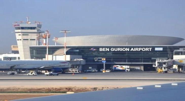 مطار بن غوريون.jpg