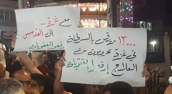 مظاهرة على دوار المنارة 