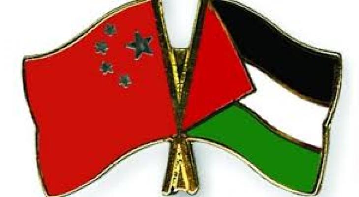 الصين تدعو لإعطاء الأولوية لحل القضية الفلسطينية