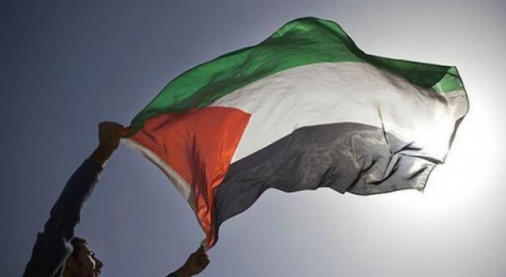 فلسطين تشارك في مؤتمر التعاون لمنظمة دول الكاريبي