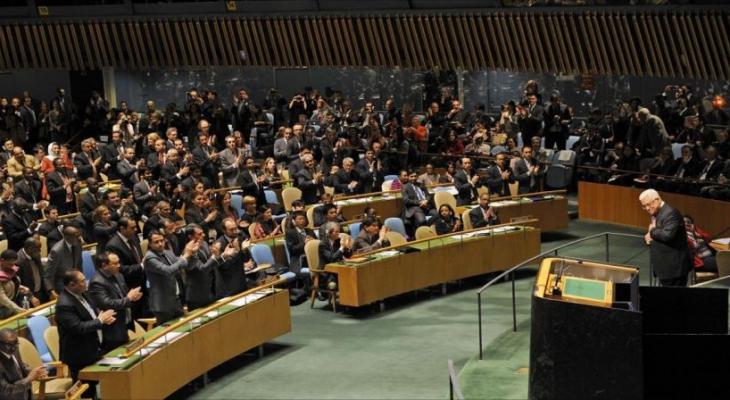 الأمم المتحدة تصوّت الثلاثاء على قرار حق تقرير المصير للشعب الفلسطيني.jpg