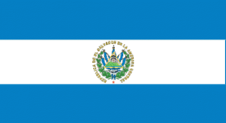 el-salvador-157516041587160416011575158316081585-gif-153304381817042