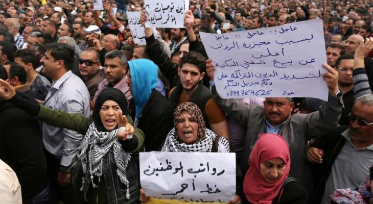 حراك الموظفين بالضفة يدعو لاعتصام أمام مقر وزارة المالية