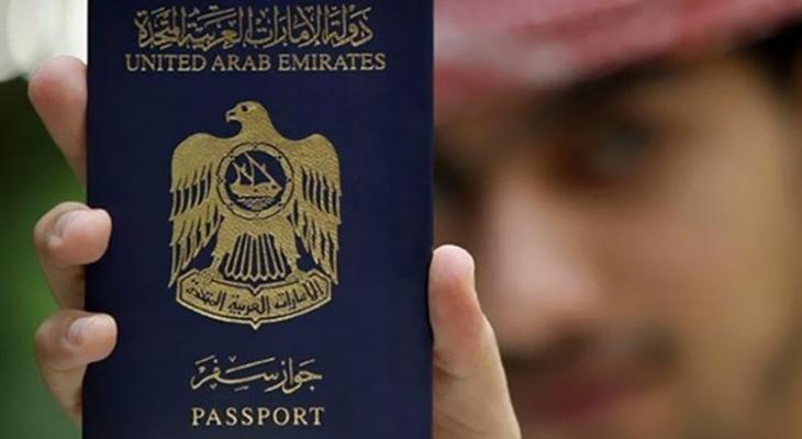 جواز سفر "الإمارات" يحتل المرتبة الأولى عالمياً