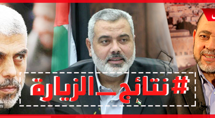 زيارة وفد "حماس" الرفيع للقاهرة ونتائجها؟!