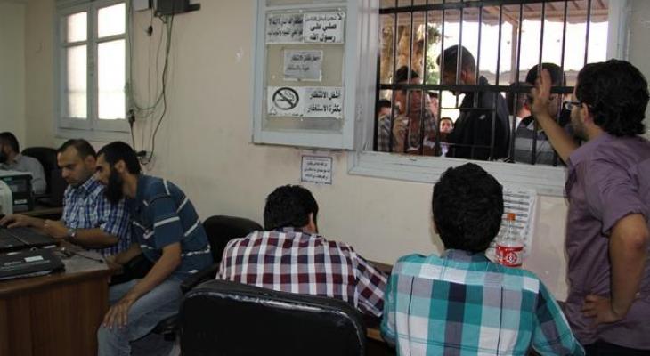 التسجيل للسفر في مجمع أبو خضرة