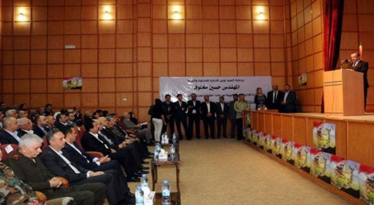 احتفالية مركزية لمناسبة اليوم الوطني للبيئة