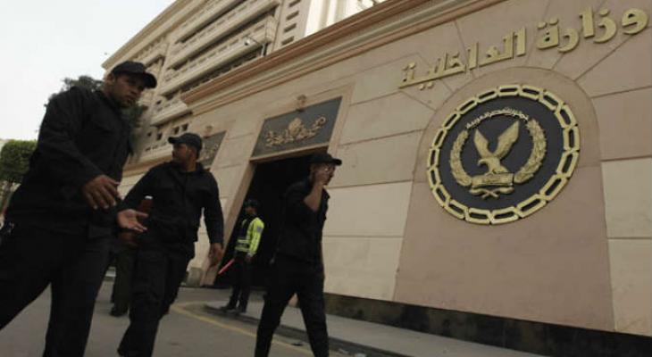 الداخلية المصرية