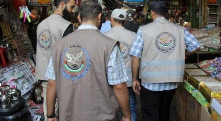 مباحث التموين