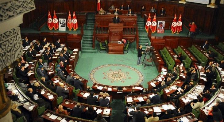مطالبات في البرلمان التونسي بمشروع قانون يجرم التطبيع مع إسرائيل