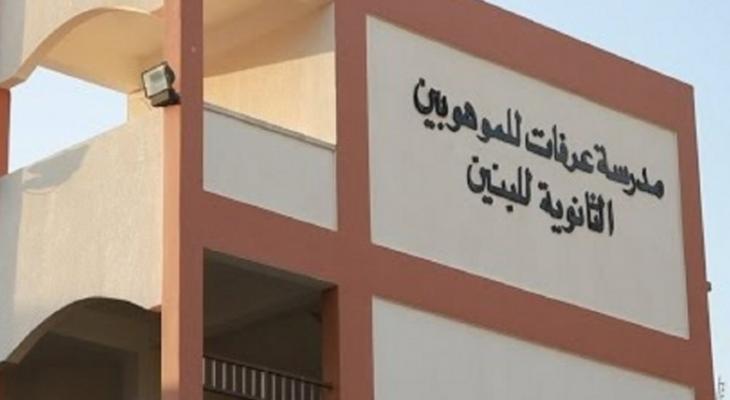 الإعلام تنفي شائعات تغير اسم مدرسة عرفات بغزة.jpg