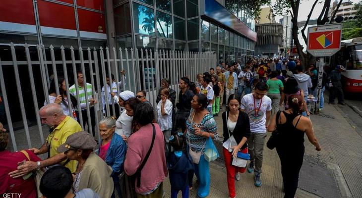 فنزويلا ترفع الحد الأدنى للأجور 50%