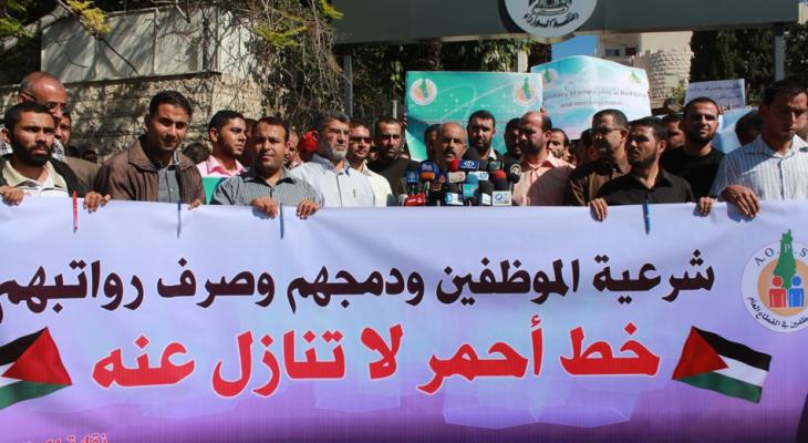 نقابة الموظفين بغزّة تنشر توضيحًا حول خصومات شركة الكهرباء