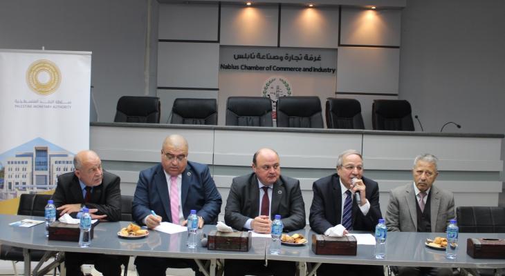 سلطة النقد.jpg