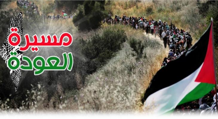 وزير "إسرائيلي" يقترح إلقاء الطعام والدواء على مسيرة العودة