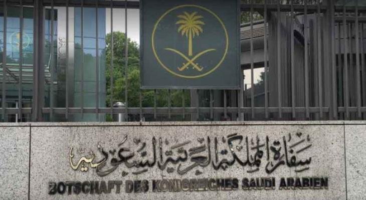السفارة السعودية في الأردن توجه تحذيراً لرعاياها