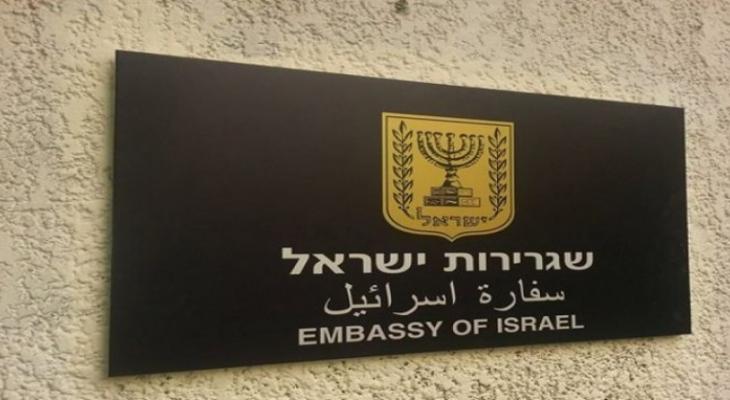 سفارة إسرائيل