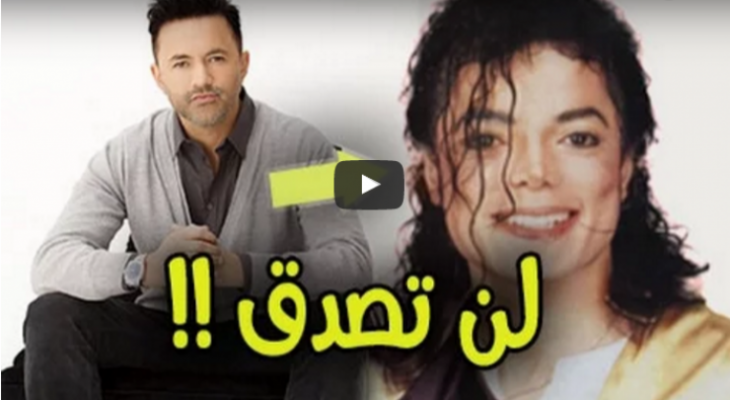 مغربي صنع أشهر النجوم في العالم لن تصدق ما ستراه عيناك !!
