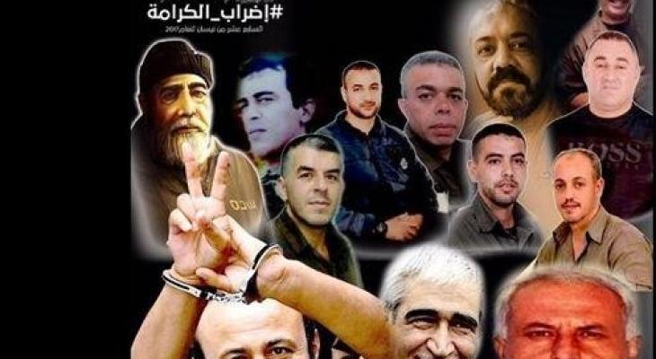 تضامن مع الاسرى.jpg