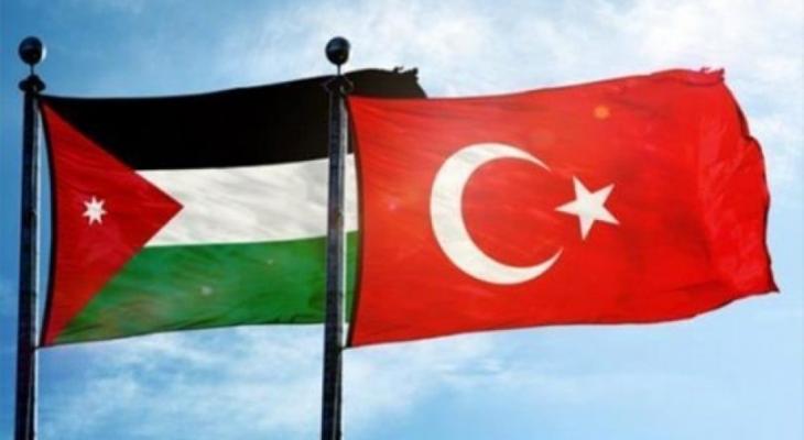 الأردن يبلغ تركيا رسميًا بإنهاء اتفاقية التجارة الحرة.jpg