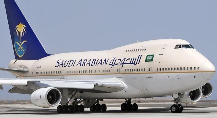 الخطوط الجوية السعودية.jpg
