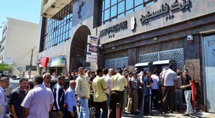 إمهال بنك "فلسطين" مدة أسبوعين للانسحاب من اتفاقية الحافظ الأمين مع مؤسسة الضمان