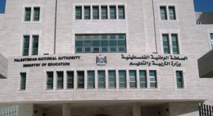 التربية تستغرب بيان اتحاد العاملين في الجامعات والكليات الحكومية.jpg