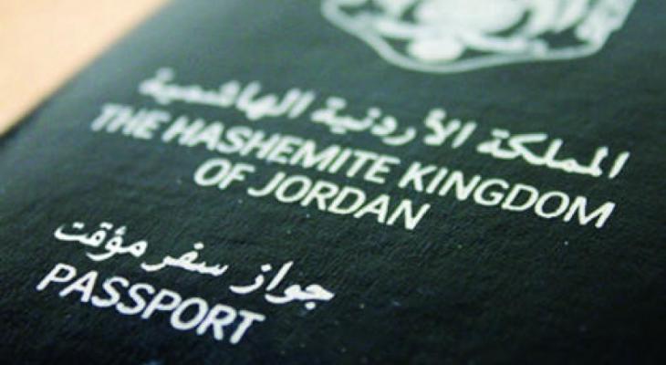 تأشيرة حج.jpg