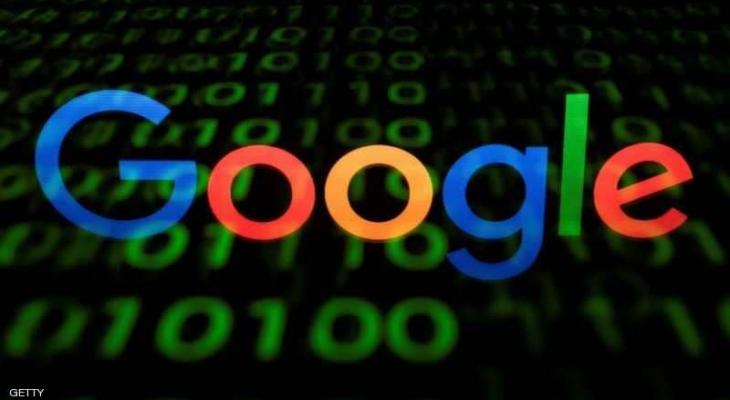 "غوغل "تكشف موعد إغلاق "خدمتها"